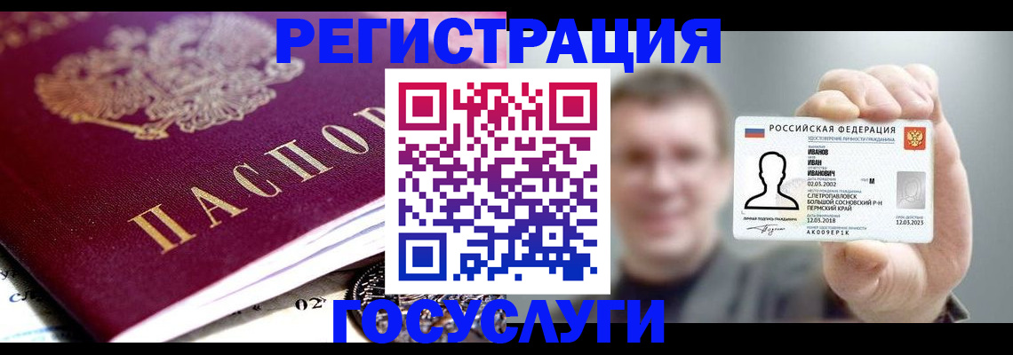 пропишу в квартире в Александровске-Сахалинском