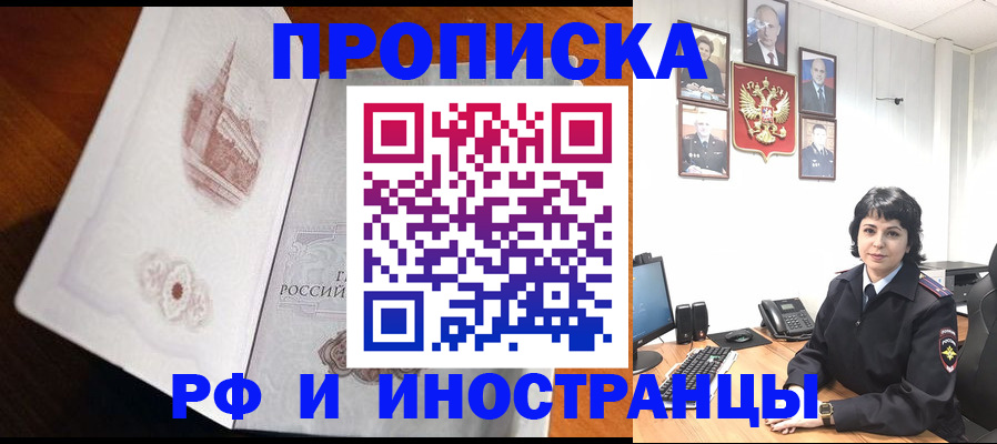 временная регистрация госуслуги в Александровске-Сахалинском