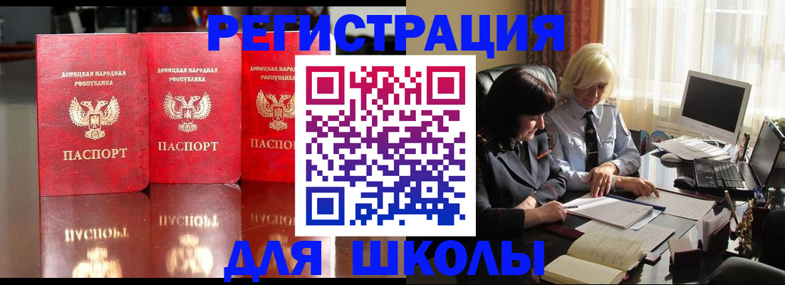 миграционный учет в Александровске-Сахалинском
